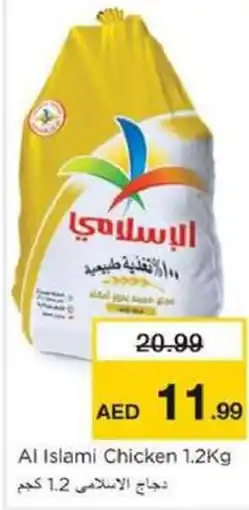 Nesto Al Islami Chicken offer