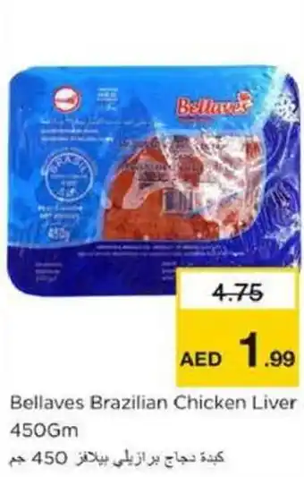 Nesto Bellaves Brazilian Chicken Liver offer