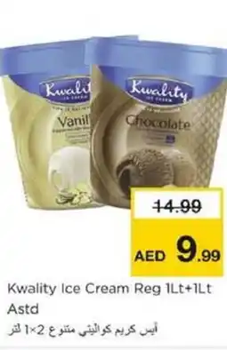 Nesto Kwality Ice Cream Reg Astd offer