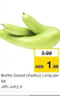 Nesto Bottle Gourd (Kadhu) Long offer