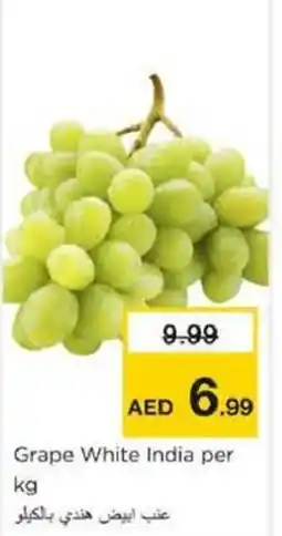 Nesto Grape White India offer
