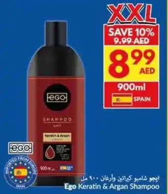 Viva Ego Keratin & Argan Shampoo offer