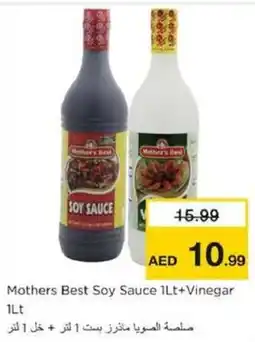 Nesto Mothers Best Soy Sauce 1Lt+Vinegar 1Lt offer
