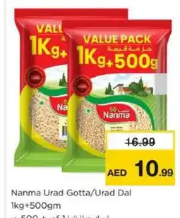 Nesto Nanma Urad Gotta/Urad Dal offer