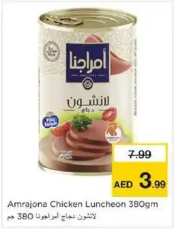 Nesto Amrajona Chicken Luncheon offer