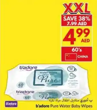 Viva b'adore Pure Water Baby Wipes offer