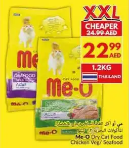 Viva Me-O Dry Cat Food Chicken Veg/ Seafood offer