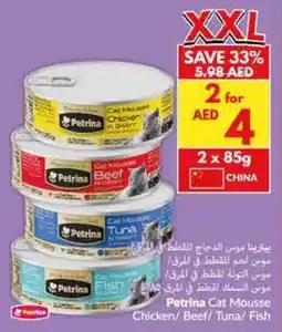 Viva Petrina Cat Mousse Chicken/ Beef/ Tuna/ Fish offer