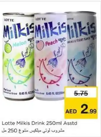 Nesto Lotte Milkis Drink Asstd offer