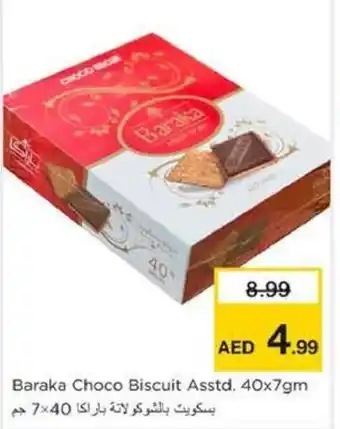 Nesto Baraka Choco Biscuit Asstd offer