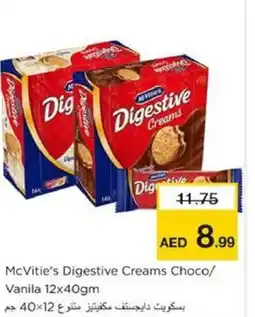 Nesto McVitie's Digestive Creams Choco/ Vanila offer
