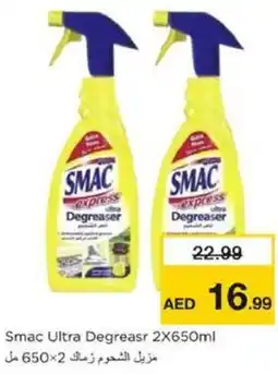 Nesto Smac Ultra Degreasr offer