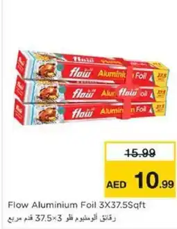Nesto Flow Aluminium Foil offer