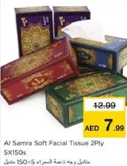 Nesto Al Samra Soft Facial Tissue offer