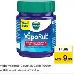 Nesto Vicks Vaporub Coughs& Colds offer