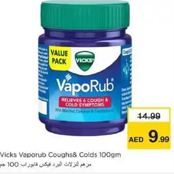 Nesto Vicks Vaporub Coughs& Colds offer