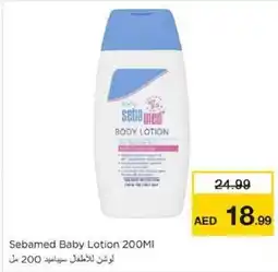Nesto Sebamed Baby Lotion offer