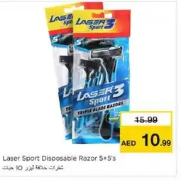 Nesto Laser Sport Disposable Razor 5+5's offer