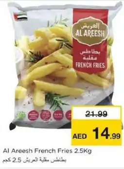 Nesto Al Areesh French Fries offer