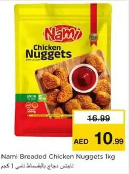 Nesto Nami Breaded Chicken Nuggets offer