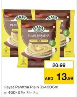 Nesto Hayat Paratha Plain offer