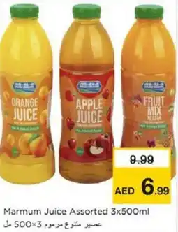 Nesto Marmum Juice Assorted offer