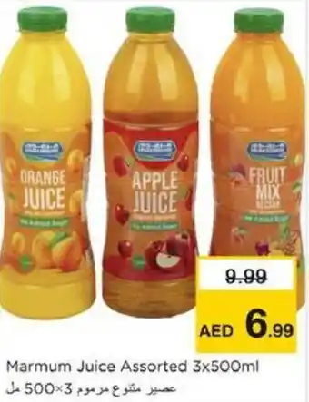Nesto Marmum Juice Assorted offer