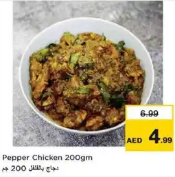 Nesto Pepper Chicken offer