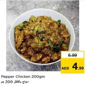 Nesto Pepper Chicken offer
