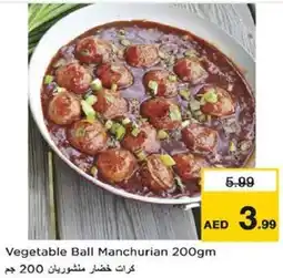 Nesto Vegetable Ball Manchurian offer