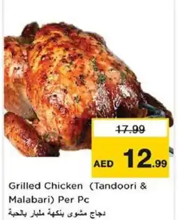 Nesto Grilled Chicken Tandoori & Malabari Per Pc offer