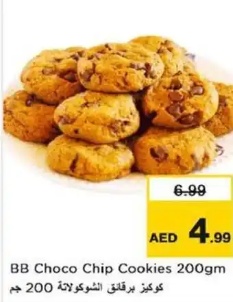 Nesto BB Choco Chip Cookies offer