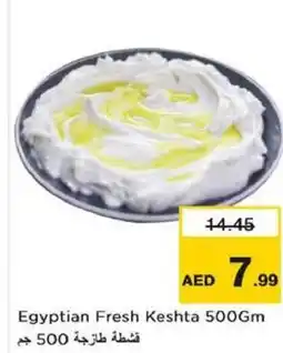Nesto Egyptian Fresh Keshta offer