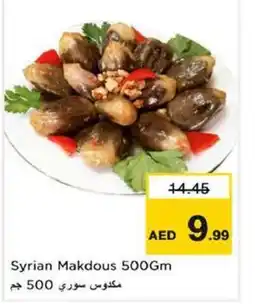 Nesto Syrian Makdous offer