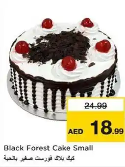 Nesto Black Forest Cake Small offer