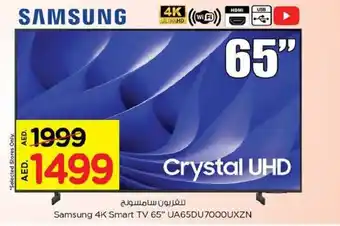Nesto Samsung 4K Smart TV 65" UA65DU7000UXZN offer