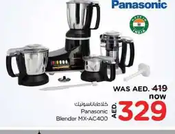 Nesto Panasonic Blender MX-AC400 offer