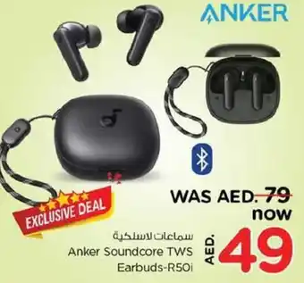 Nesto Anker Soundcore TWS Earbuds-R50i offer