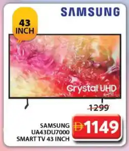 Grand Hyper Market SAMSUNG Smart TV offer
