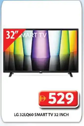 Grand Hyper Market LG Smart TV offer