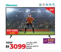 Lulu Hypermarket HISENSE Smart TV offer