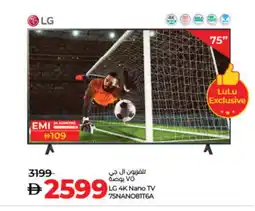 Lulu Hypermarket LG Smart TV offer