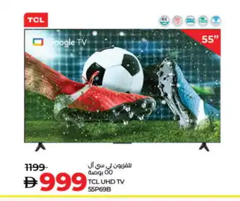 Lulu Hypermarket TCL Smart TV offer