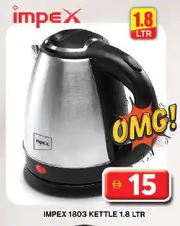 Grand Hyper Market IMPEX Kettle offer