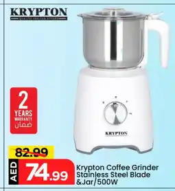 Mark & Save KRYPTON Coffee Maker offer