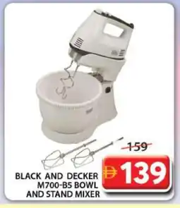 Grand Hyper Market BLACK+DECKER Mixer / Grinder offer