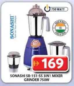 Grand Hyper Market SONASHI Mixer / Grinder offer