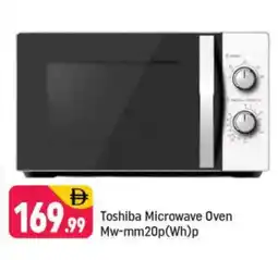 Shaklan TOSHIBA Microwave Oven offer