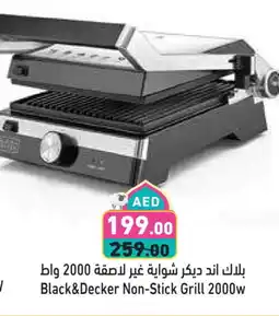 Aswaq Ramez BLACK+DECKER Electric Grill offer