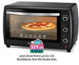 Aswaq Ramez BLACK+DECKER Microwave Oven offer